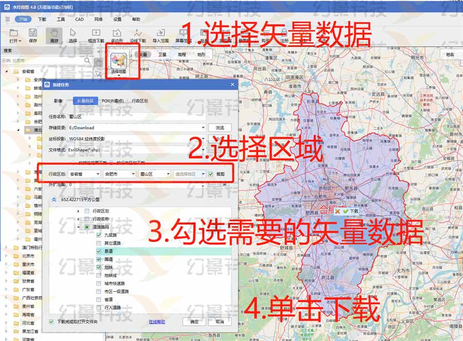 配置图