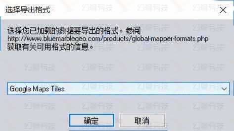 配置图