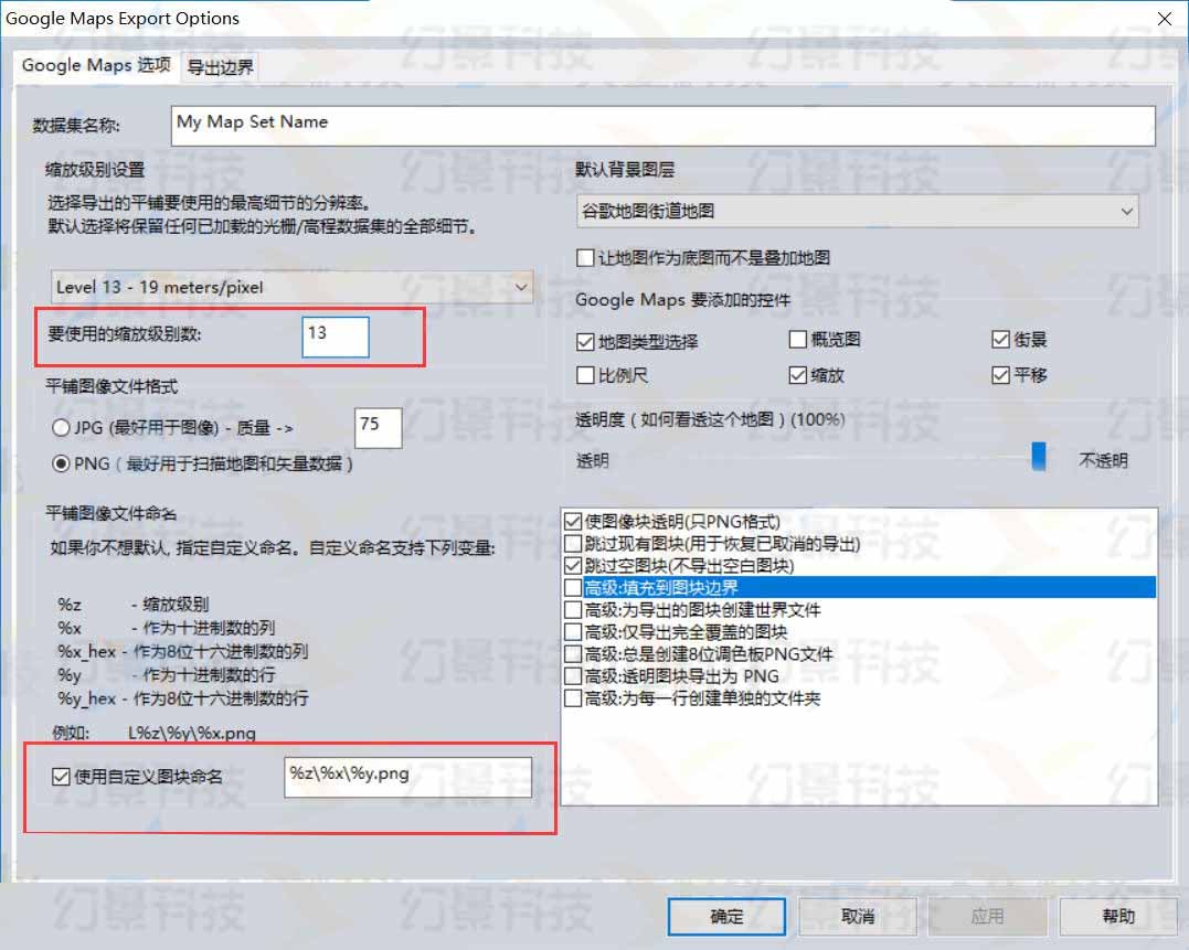配置图