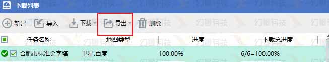 配置图
