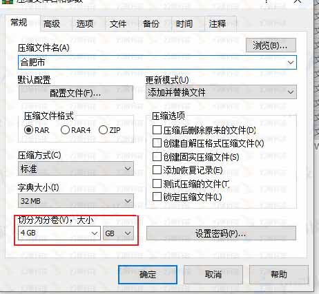 配置图