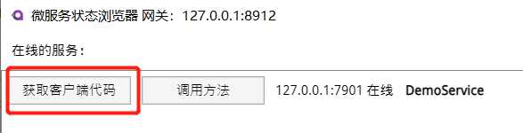 配置图