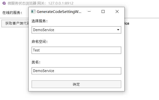 配置图