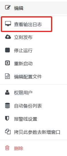 配置图