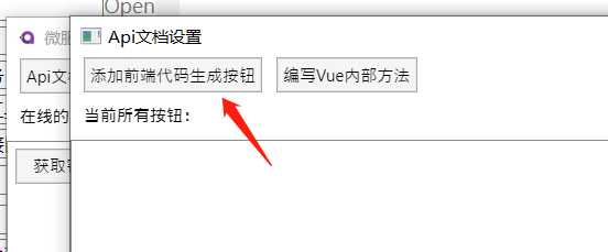 配置图