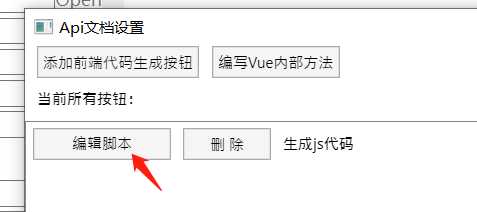 配置图