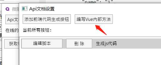 配置图